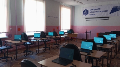 Цифровая образовательная среда.